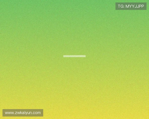 乐鱼体育：从传统到现代的体育博彩变革